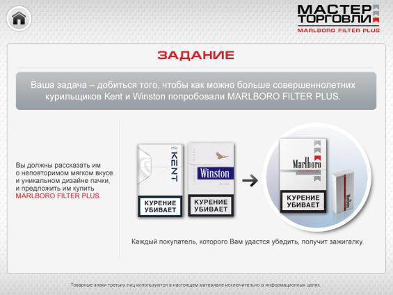 Retained application screen: assignment